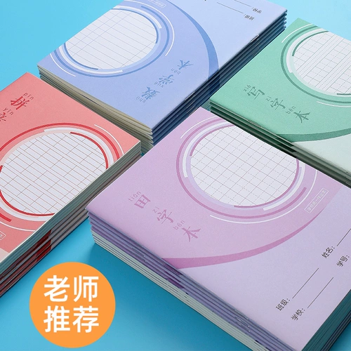 Honda, каллиграфия для школьников, книга, практика для обучения математике для письма, учебник по математике для детского сада, студенческая работа, английский, оптовые продажи