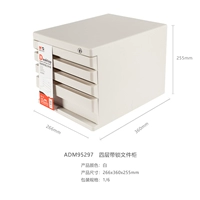 Четырехлетный файл блокировки (белый)