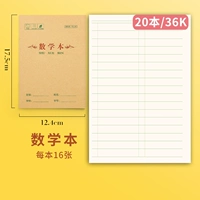 【36K Paper Paper Models 20 книг】 Математика