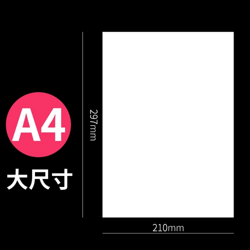 互信 Копировать бумагу бесплатно пост студенты Используйте утолщенную травяную бумагу из рукописной бумаги чернокожие белые студенты студентов.