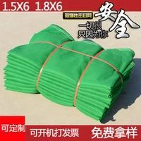 3 * 6 Mạng lưới an toàn xây dựng Tường ngoại thất Flat Net nylon Fall Protection Net Protection Net mũ bảo hộ kỹ sư