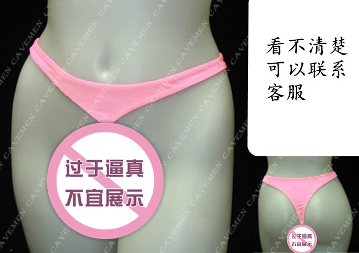 Сексуальные ультратонкие брюки, дышащие прохладные эластичные underwear, обтягивающие