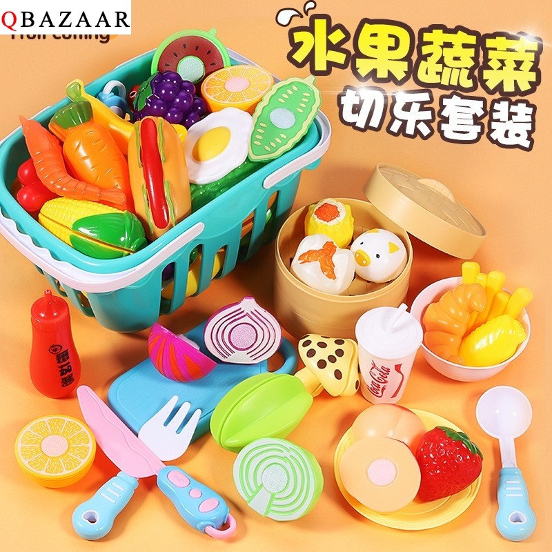 Children Cut Fruits and Vegetables Cut Music Toys Boys and Girls Play Home Wine Simulation 3-Year-Old Baby Kitchen Cooking Set