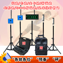 Infrared laser timer automatic induction track and field multi-track start run turnaround run football basketball electronic timing