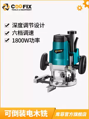 Electric wood milling woodworking engraving machine flip slotting power tool multifunctional trimming machine big Gong machine industrial grade tenon