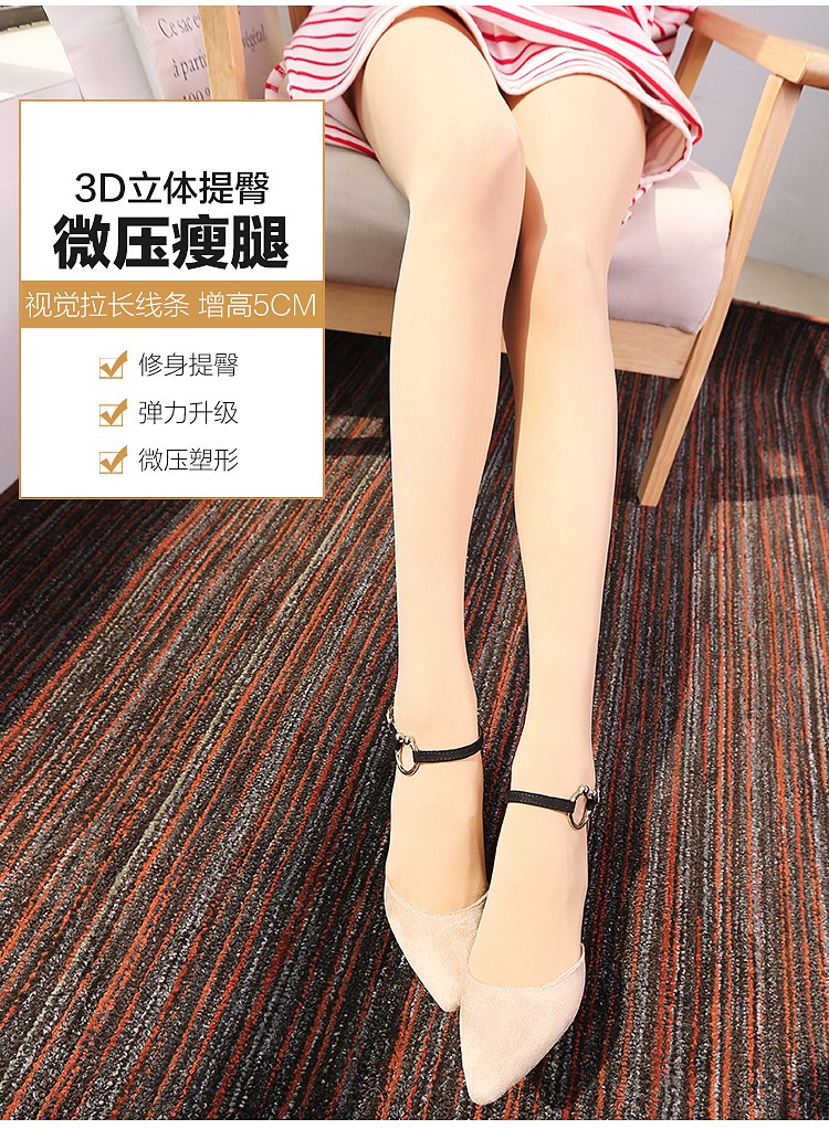 Vớ nữ phần mỏng chống móc mùa hè thịt màu vớ cơ sở siêu mỏng pantyhose dây mặt nạ vớ kích thước lớn vớ