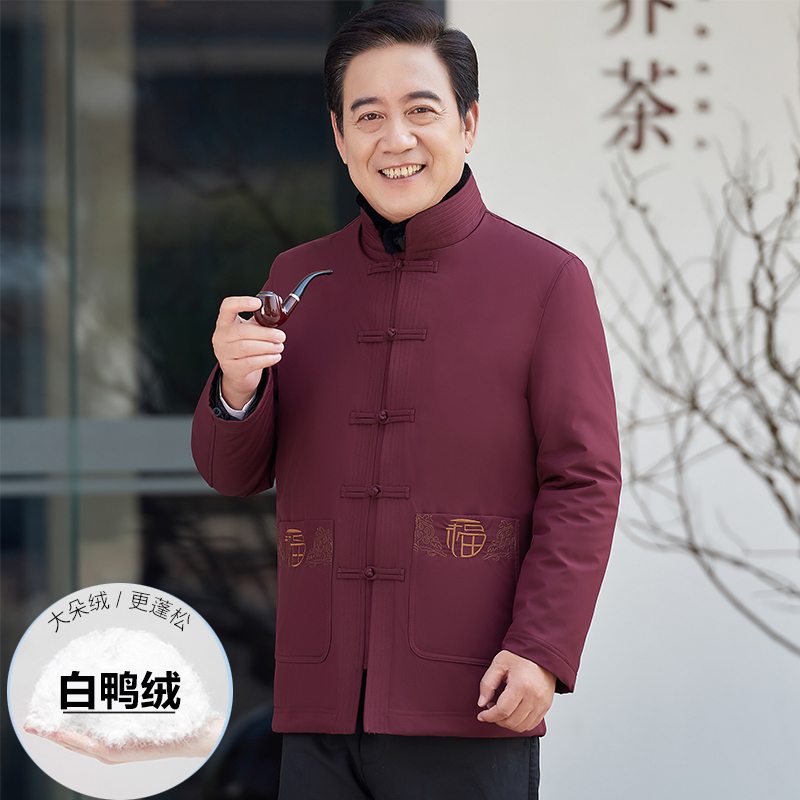 Don'ts in men's middle aged down clothes Chinese wind autumn and winter cotton clothes for elderly sussing dad Grandpa Birthday Clothes