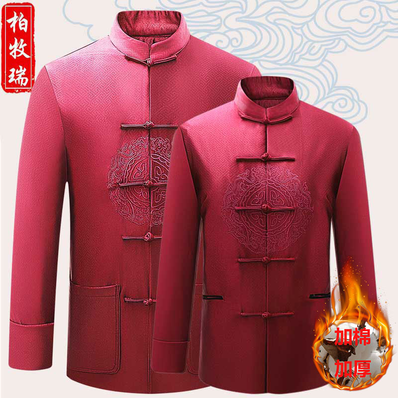 Old man's birthday birthday Dang Birthday Star Grandparents' Lovers of Winter Old Men's New Year's Dad Dress Cotton Clothes