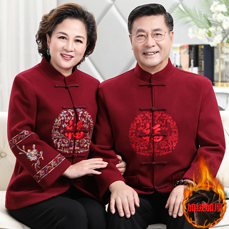 Tang suit men's middle-aged and elderly spring and autumn dad coat New Year's old birthday birthday clothes grandparents winter couples