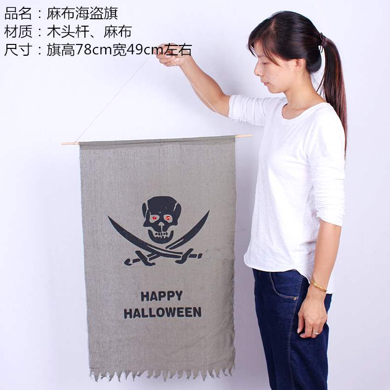 Lin Fang 70g Halloween Bar Hộp đêm Trang trí Treo Cờ Cờ Cờ - Sản phẩm Đảng / Magic / Hiệu suất bộ đồ hóa trang