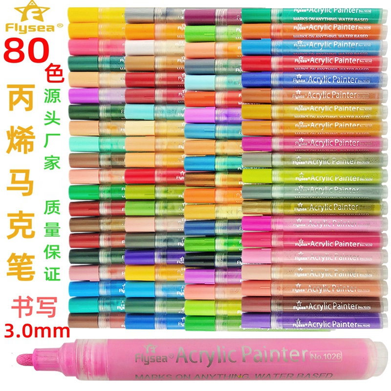 Flysea Watercolor Propylene Mack Pen Shoes T-Shirt Paintbrush Scribble Pen Man Body Color Plotter Students Fine Art Supplies