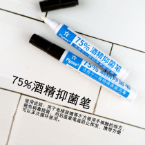 Flysea sprinkler bacteriostatic pen anti-contact press elevator button button for pen 75% alcohol marker pen