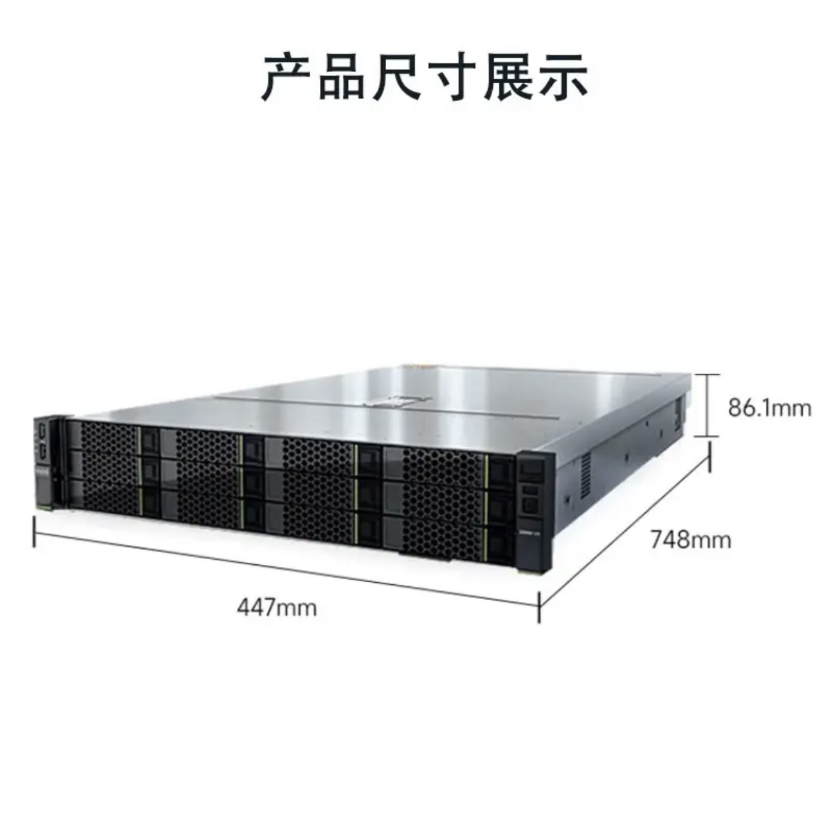 Ultrafusion (formerly Huawei) RH2288HV5 RH2288HV6 1288HV5 5885HV5 server is new