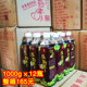 Hengji Sour Plum Cream 10x Adjustable Box 12 Bottles