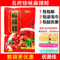 (1 bag) Mingfu Zhenwei Spicy Fresh 456g Fried Vegetables Cold Sauce Barbecue Spicy Hot Pot Seasoning