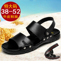 Large yards sandals 48 men wore a word slip 51 plus width 49 extra large 50 anti-slippers daddy sandals for 52 yards