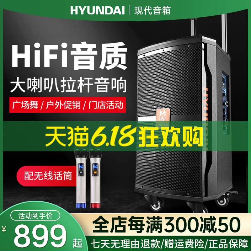 Square Dance Sound Bluetooth High Power 8 Inch Portable Mobile Lalever Speaker Heavy Low Sound Cannon Outdoor Home Ksong