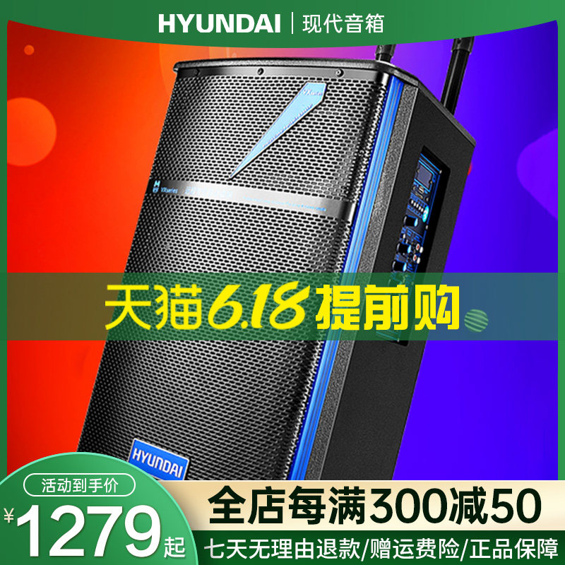 Modern Square Dance Sound with display screen outdoor mobile Lalever speaker film Home Bluetooth K Song All