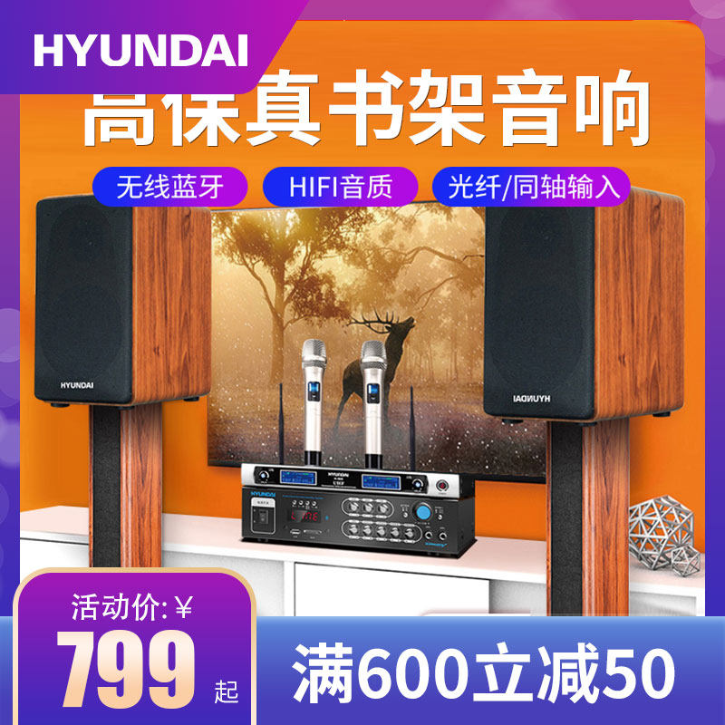 Home KTV Sound suit Home Internet Smart Point song All Living room TV karaoke Special power amplifier