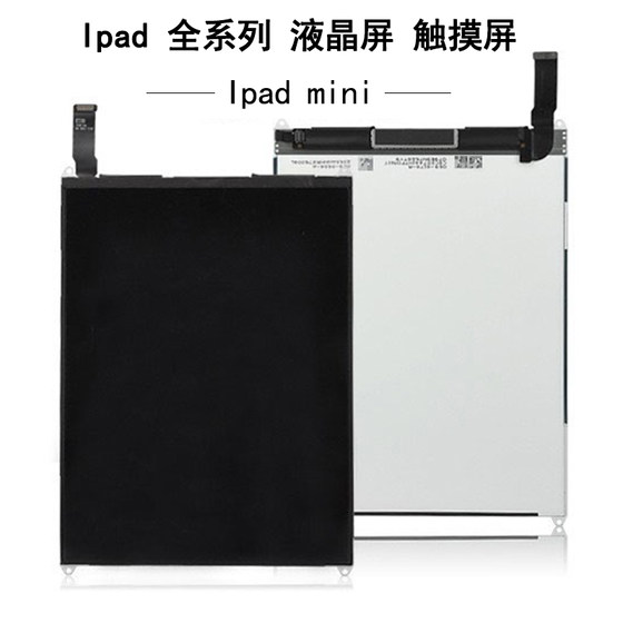 a1432 LCD 화면 ipad mini mini1/2 디스플레이 a1455 터치 스크린 원래 외부 스크린 스크린 어셈블리