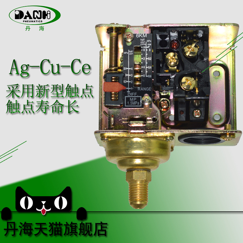 DANHI Danhai Korea gas pressure automatic control switch HS206 steam