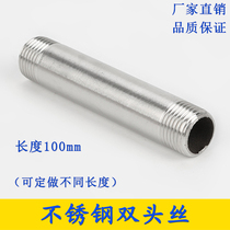 304 double head tube 4 points lengthy 100mm outer teeth to wire 1 inch tube 201 stainless steel round tube outer wire 316L