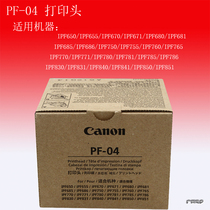 Canon PF-04 nozzle head applicable iPF671 750 760 650 771 831 781