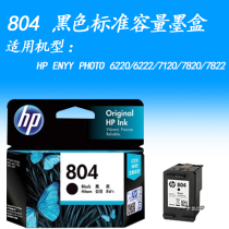  hp HP 804 Original Ink Cartridge Black Color for 6220 6222 7120 7820 7822