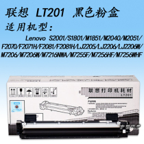 Lenovo LT201 Toner Cartridge LD201 Toner Cartridge for LJ2206 S2001 M7216 M7206W M7216NWA