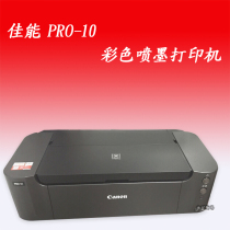  Canon PRO-10 100 Color Inkjet A3 A4 Wireless Professional-grade Photographic Art Photo Printer