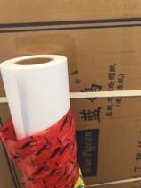  CAD 2 inch core A1 format 610*50m web effect sketch paper plotter design drawings