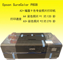  Epson P808 P908 Professional Art paper 9-color and 10-color photo studio wireless A2 printer