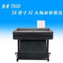  HP T650 Plotter 24 36 inch A1 A0 Wireless network drawing CAD Blueprint Printer A3