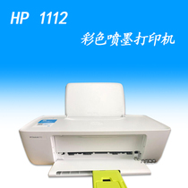  hp HP 1112 A4 Color Inkjet Printer Mini Student Home Photo Photo Printer