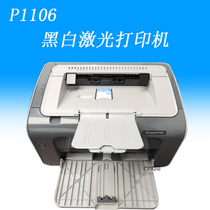  HP P1106 1108 black and white laser office commercial printing Home A4 printer instead of 1008