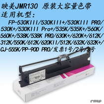 Original Yingmei JMR130 FP-530KⅢ 312K 530KIII 620K 630K ribbon core