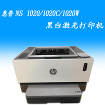  HP NS 1020 C W black and white laser flash charge plus powder mobile phone wireless office printer A4