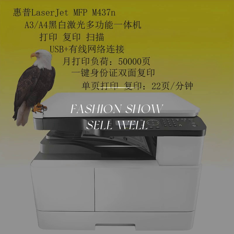 这个打印机得以自动双面还连WiFi？打工人：我缘什么现刚刚才遇到你？