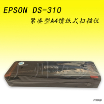Epson DS-310 business color photo contract document automatic double-sided portable scanner A4