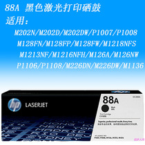 Original HP 88A Laser Toner Cartridge CC388A for P1106P1106M126AM128FNM1136