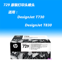  hp HP 729 printhead plotter Original printhead F9J81A Suitable for machine T730T830
