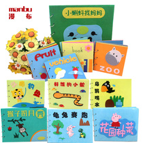 Cut-free non-woven kindergarten childrens material bag baby cloth book diy toy handmade picture book story