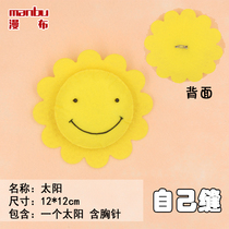 Little Solar Video Tutorials for the Small Sun