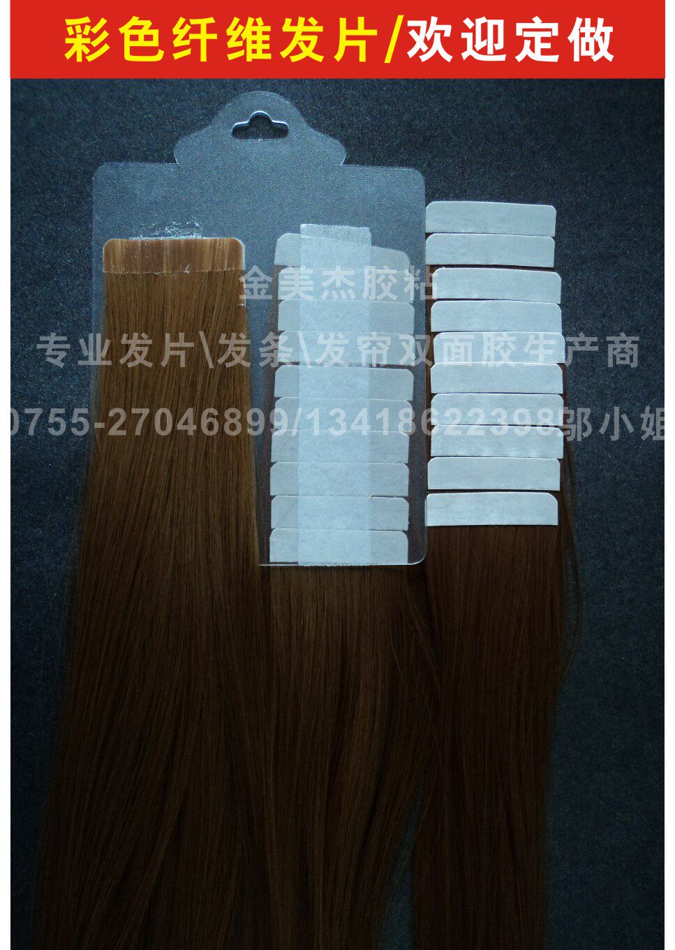 Extension cheveux - Ref 226375 Image 31