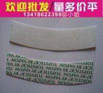 (Crown Promotion) Wig Double-sided Tape Hair Block Double-sided Tape Imported Double-Sided Tape 36 Pieces Wig Replacement Hair Weave