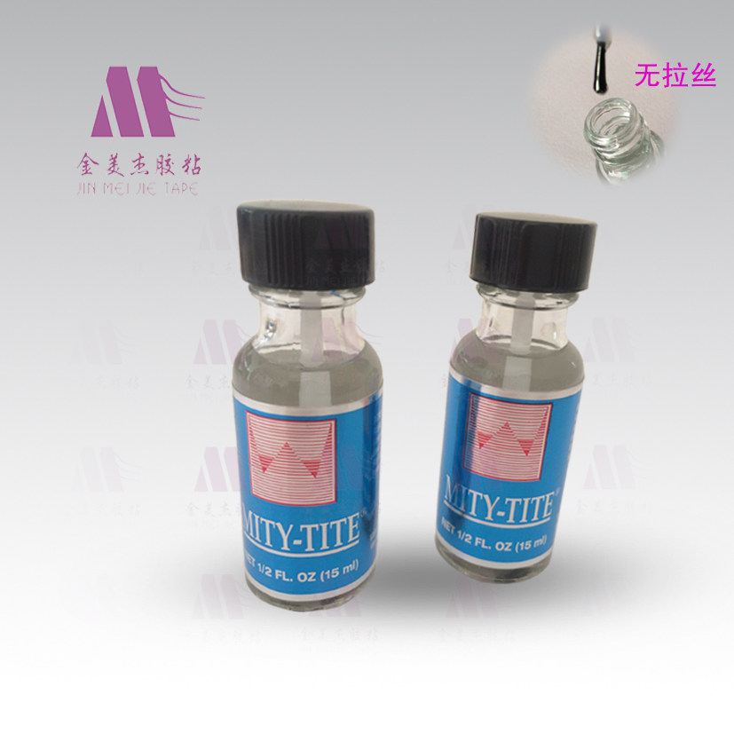MeITY-TITE Wig Glue imported from the United States Hair Retouching Hair Gel Skin Glue