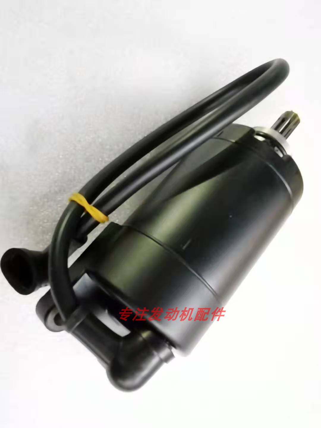 Noble extreme thief 5 Wolf elite New N911 Zongshen PR250 motor motor start motor