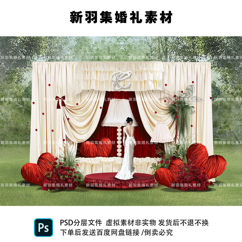 Number 499 Red and White Contrasting Color Heart-Shaped Fabric Curtain Outdoor Wedding Reception Area Design Number 499 Red and White Contrasting Color Heart-Shaped Fabric Curtain Outdoor Wedding Reception Area Design