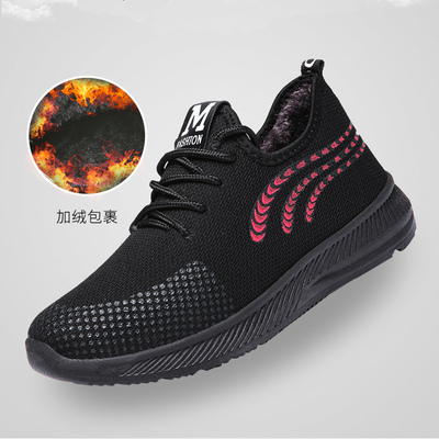 【兰丽芙】加绒保暖妈妈鞋棉鞋