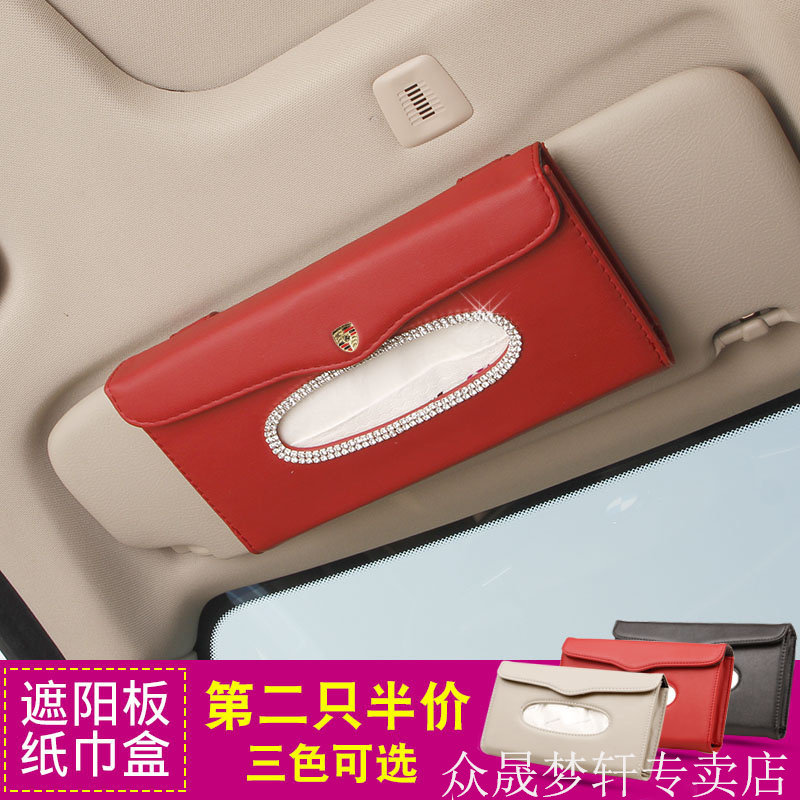 Suitable for Porsche paper towels box Cayenne MACAN Palamera visor Hanging Vehicle Toilet Paper Box